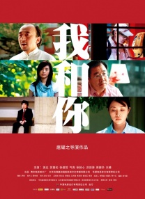我的姐姐是模特
